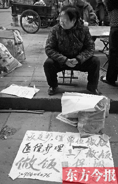 圖為一位護(hù)工在鄭州勞務(wù)市場(chǎng)尋找工作。最近，四川省護(hù)工持證上崗事件引起社會(huì)各界的熱議