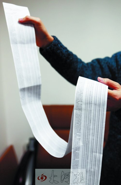 洛陽(yáng)男子疑掃二維碼手機(jī)中毒 手機(jī)被強(qiáng)制停機(jī) 洛陽(yáng)男子疑掃二維碼手機(jī)中毒 手機(jī)被強(qiáng)制停機(jī)