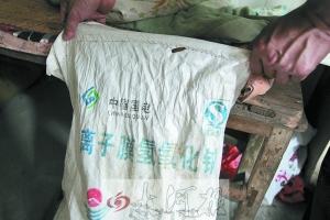 工業(yè)原料 工業(yè)原料