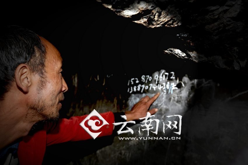 　袁老師沒有手機，也沒有筆記本，只能把每年“六一”兒童節(jié)來看孩子們的王醫(yī)生的手機號寫在了石壁上。徐弘