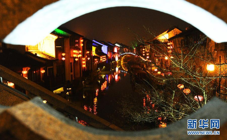 1月30日透過蘇州市新民橋孔拍攝的山塘古街水巷夜景。