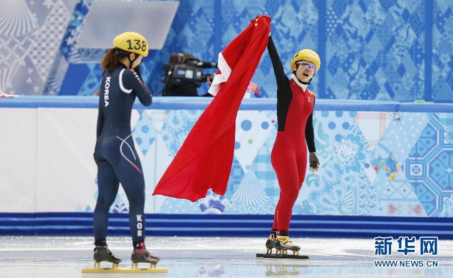 2月13日，中國選手李堅柔（右）在比賽后慶祝。