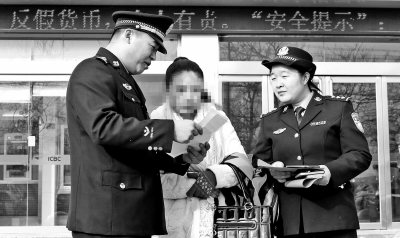 正準(zhǔn)備將全部積蓄，轉(zhuǎn)賬給詐騙團(tuán)伙