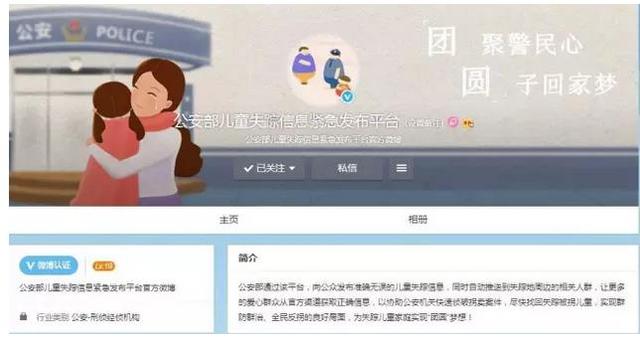 緊急尋人！濮陽(yáng)這個(gè)13歲女孩失蹤多日