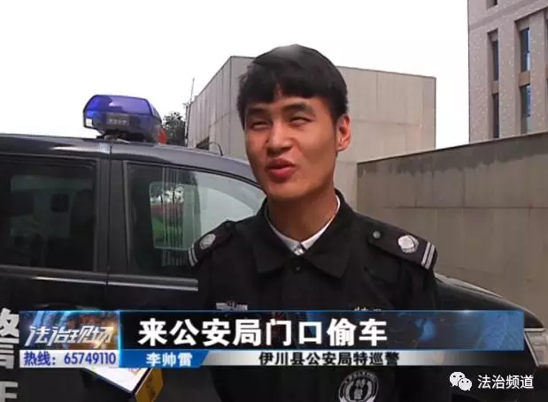 洛陽現(xiàn)“最?！毙≠\ 公安局門口偷“警車”