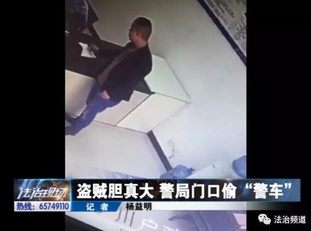 洛陽現(xiàn)“最?！毙≠\ 公安局門口偷“警車”