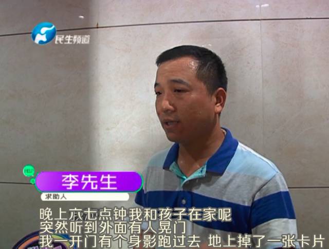 驚！一張卡片秒開防盜門 你家的門還安全嗎？