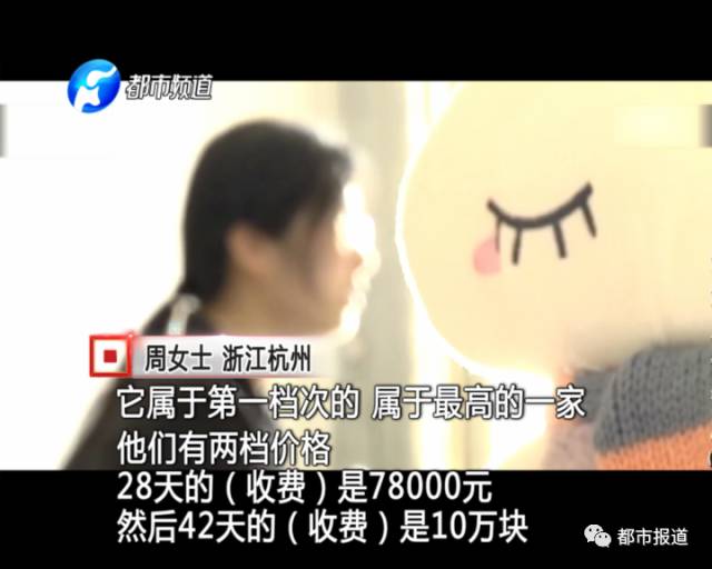 月子中心誰來監(jiān)管？記者調(diào)查發(fā)現(xiàn)行業(yè)規(guī)范缺失