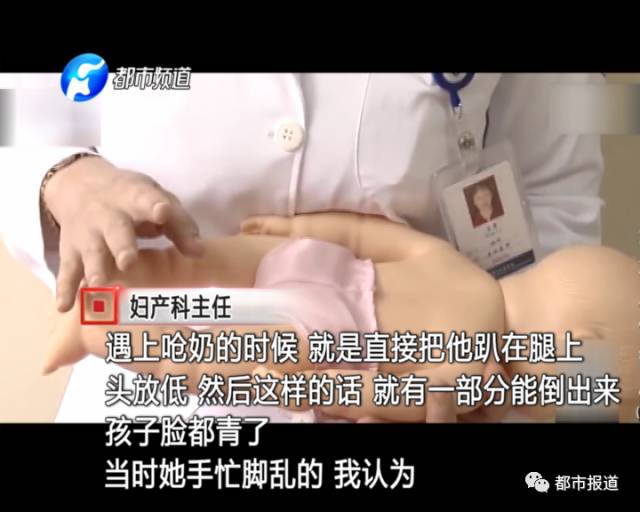 月子中心誰來監(jiān)管？記者調(diào)查發(fā)現(xiàn)行業(yè)規(guī)范缺失