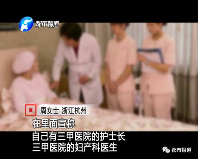 月子中心誰來監(jiān)管？記者調(diào)查發(fā)現(xiàn)行業(yè)規(guī)范缺失