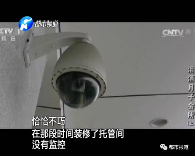 月子中心誰來監(jiān)管？記者調(diào)查發(fā)現(xiàn)行業(yè)規(guī)范缺失