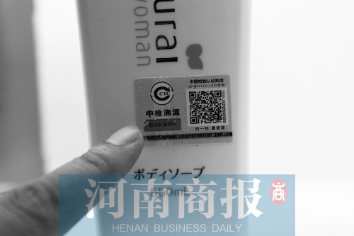 擔(dān)心“海淘”買到假貨？掃個碼就能全程“追查”