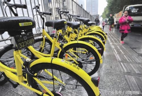 小黃車交押金被套路？現(xiàn)已調整選項防誤充