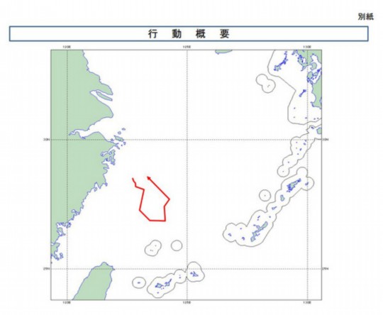 資料圖：海監(jiān)飛機(jī)飛抵釣魚島日本防衛(wèi)省公布的中國(guó)海監(jiān)運(yùn)-12飛機(jī)24日巡邏釣魚島附近海域的飛行路線。