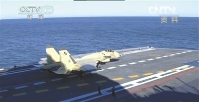 航母艦載戰(zhàn)斗機(jī)在遼寧艦上訓(xùn)練起降。央視截圖