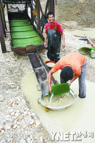 2012年11月3日，加納庫瑪西，收金