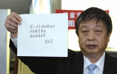 人民出版社副社長任超展示溫家寶的親筆題詞。人民出版社供圖