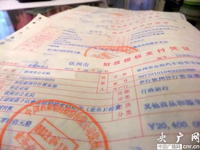 廣西欽州警方被指雇臨時(shí)工緝私 5雇工遇難 廣西欽州警方被指雇臨時(shí)工緝私 5雇工遇難