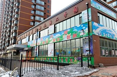 吉林一幼兒園涉嫌喂“病毒靈” 吉林一幼兒園涉嫌喂“病毒靈”