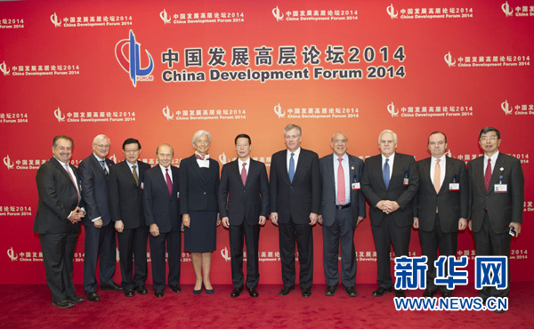 這是會前張高麗同與會中外嘉賓合影。