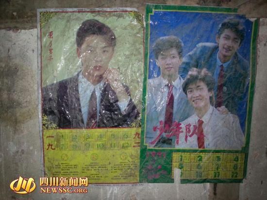 老屋墻上91、92年貼的海報(bào)還在。