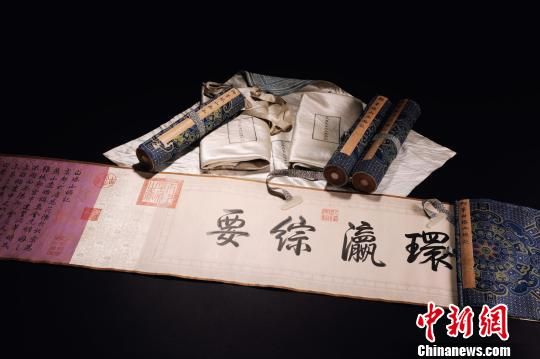 乾隆御筆《白塔山記》局部。