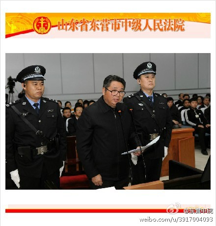 被告人倪發(fā)科正在進(jìn)行最后陳述。