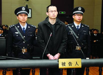 1月8日，被告人林森浩在法庭上?！?新華社