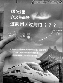 活動中散發(fā)的宣傳資料。