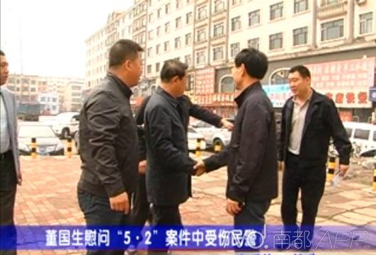 慶安副縣長被曝學歷造假、妻子吃空餉 紀委介入