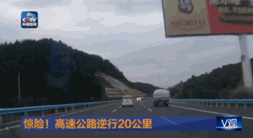 逆行畫(huà)面 逆行畫(huà)面