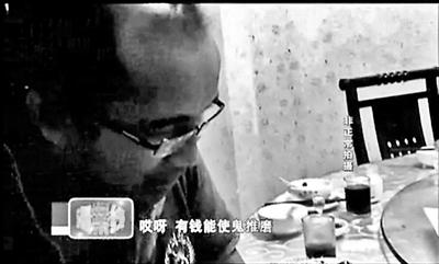 在電視臺暗訪鏡頭前，王杰重復著那句他常對女孩們說的話：有錢能使鬼推磨