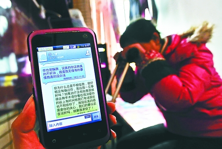 昨日，沙區(qū)新橋，何倩手機(jī)里還保存著未婚夫李某離開(kāi)前發(fā)給自己的短信。