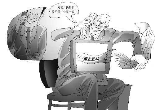 湖北網友曝光道路問題 帖子被網監(jiān)通過軟件直接刪除 湖北網友曝光道路問題 帖子被網監(jiān)通過軟件直接刪除