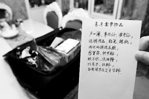 上月楊中華到威遠(yuǎn)倆母山旅游時照的照片。（圖由楊中華家屬提供）