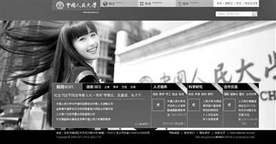 6月23日下午，中國人民大學(xué)網(wǎng)站主頁發(fā)出康康的畢業(yè)照，網(wǎng)站的訪問量短時(shí)間內(nèi)急速上升，一度癱瘓。網(wǎng)絡(luò)截屏