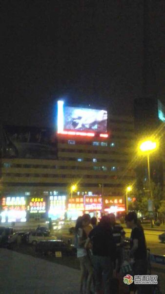 當(dāng)時(shí)大屏幕播出的影像 視頻截圖 當(dāng)時(shí)大屏幕播出的影像 視頻截圖