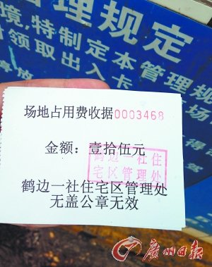 小偷“火攻”一夜盜竊車內導航儀 停車場不管賠 小偷“火攻”一夜盜竊車內導航儀 停車場不管賠