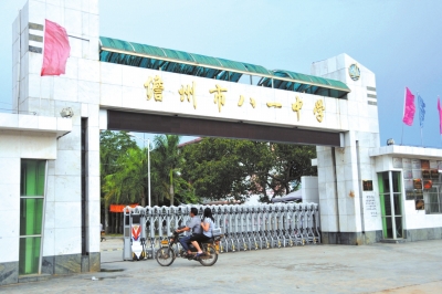 7月26日，海南儋州八一中學校門。新華社發(fā)