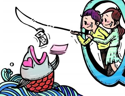 借點錢用用。