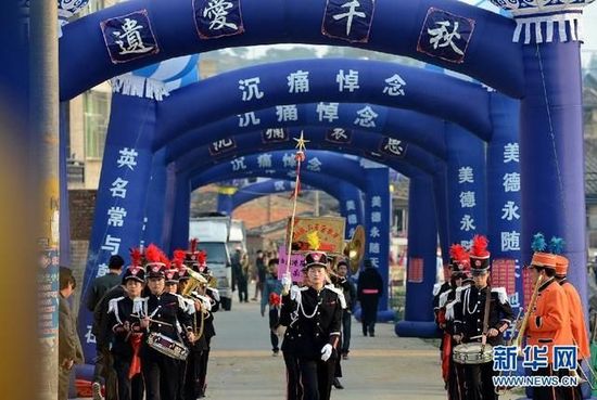 福建省長樂市一送葬隊伍走出家門口。