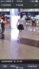 網(wǎng)友在微博上的這張圖，感動了不少網(wǎng)友。