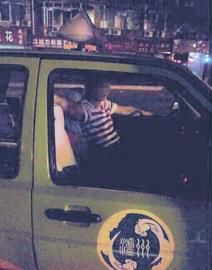 猥褻女乘客的出租車駕駛員。