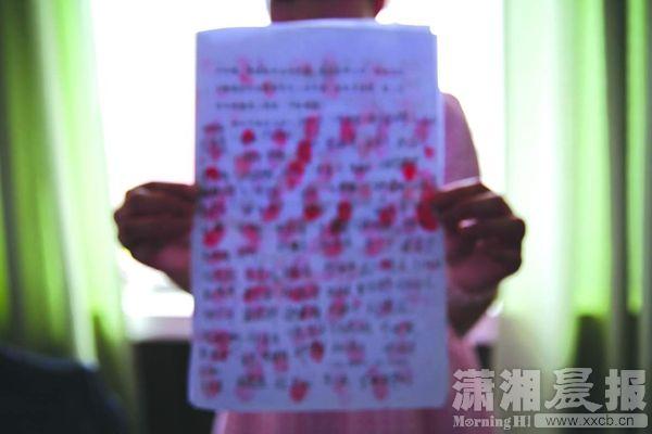 求情書 求情書