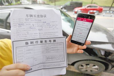 昨日，何先生購買的二手車，車輛買賣協(xié)議上的公里數(shù)和車輛實際公里數(shù)相差巨大。