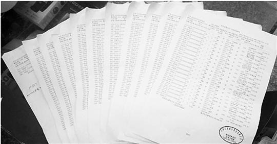 11歲兒子用父親手機(jī)玩游戲 買裝備仨月花10萬(wàn)