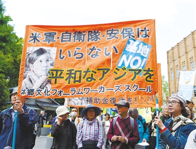 5月3日，在日本東京日比谷公園附近，反對修改憲法的市民舉行游行。新華社發(fā)