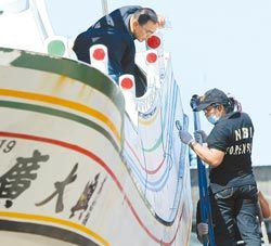 “廣大興28號”漁船。