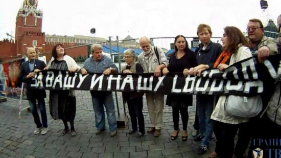 45年前在莫斯科紅場抗議蘇軍入侵捷克斯洛伐克的“八勇士”。