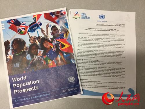 聯(lián)合國報告:世界人口2050年預(yù)計(jì)達(dá)97億 聯(lián)合國報告:世界人口2050年預(yù)計(jì)達(dá)97億